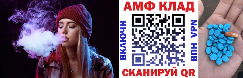 где купить   Дигора  АМФ Premium 