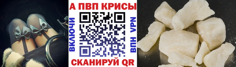 А ПВП крисы CK Дигора