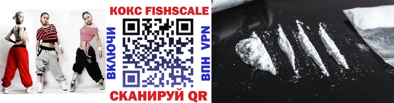 COCAIN VHQ  Дигора 