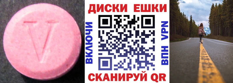blacksprut tor Дигора ЭКСТАЗИ 99%