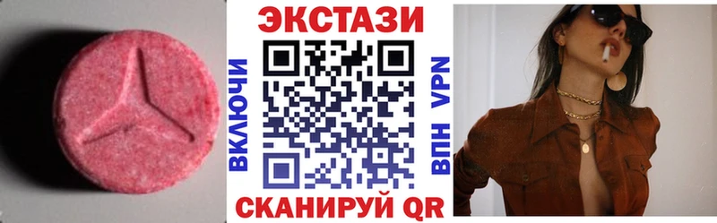 Экстази 250 мг Дигора
