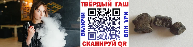площадка состав  Дигора  Гашиш гарик  МЕГА ONION 