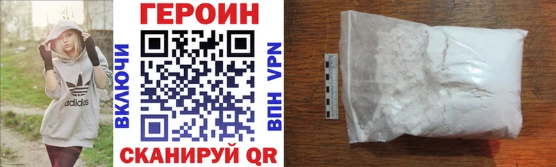 ОМГ ОМГ маркетплейс  Дигора  Героин Афган  где купить  