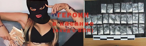 гидра Беломорск