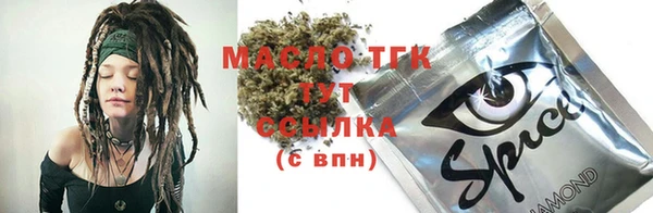 гидра Беломорск