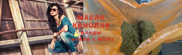 стафф Белокуриха