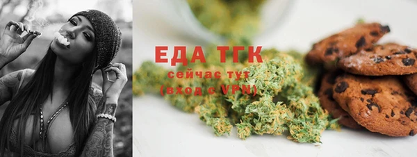 гидра Беломорск