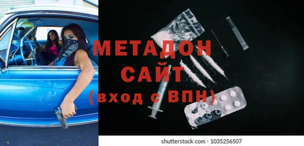 стафф Белокуриха