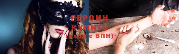 винт Снежногорск