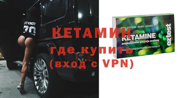 стафф Белокуриха