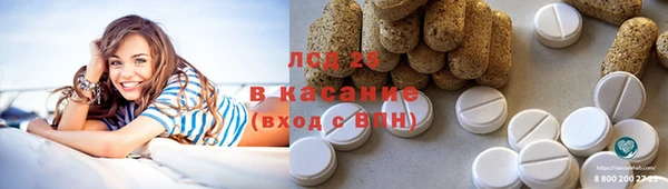 гидра Беломорск