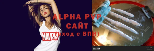 стафф Белокуриха