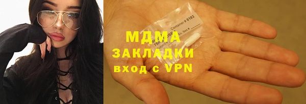 стафф Белокуриха