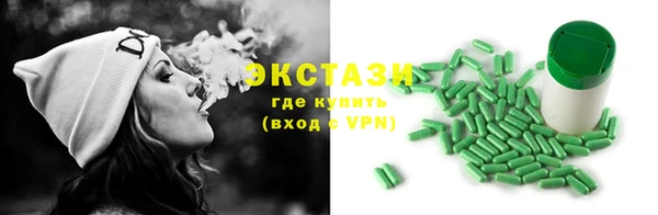 гидра Беломорск