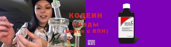 героин Слюдянка