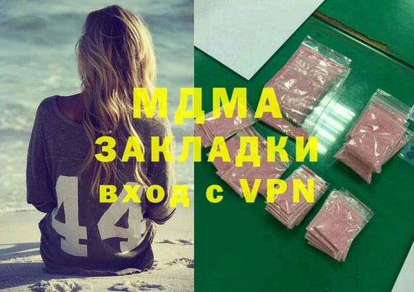 гидра Беломорск