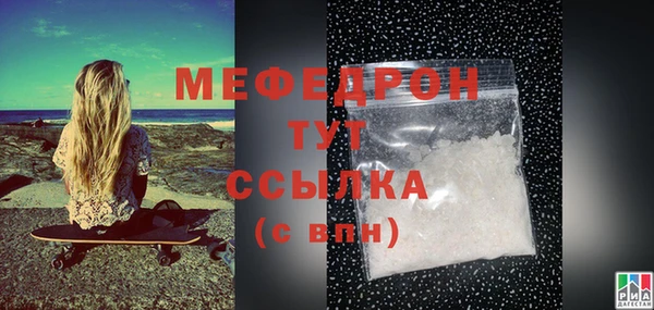 стафф Белокуриха