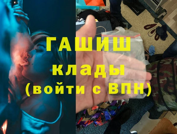гидра Беломорск