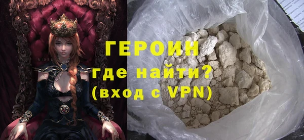 стафф Белокуриха