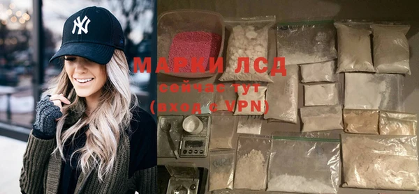 стафф Белокуриха