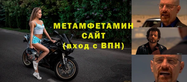 гидра Беломорск