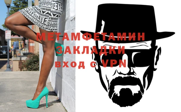 гидра Беломорск