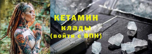 героин Заполярный
