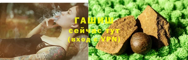гидра Беломорск