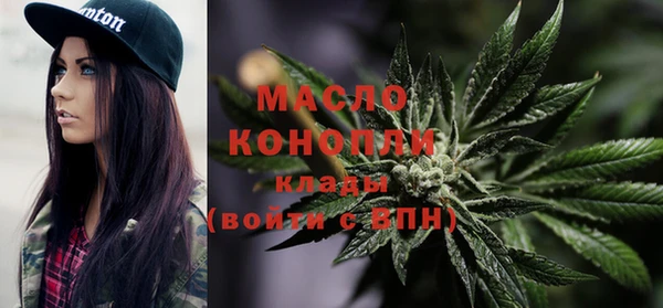 стафф Белокуриха