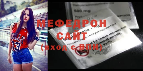 гидра Беломорск