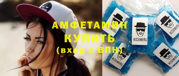 стафф Белокуриха