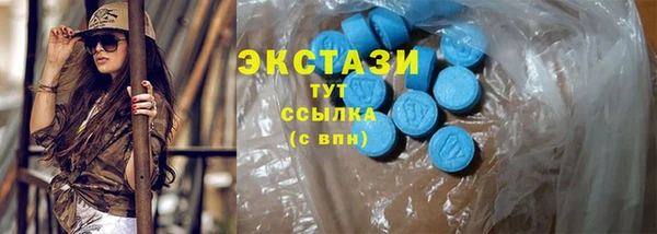 гидра Беломорск