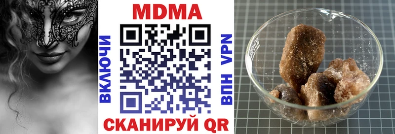 мега вход  Дигора  MDMA Molly  где купить наркоту 