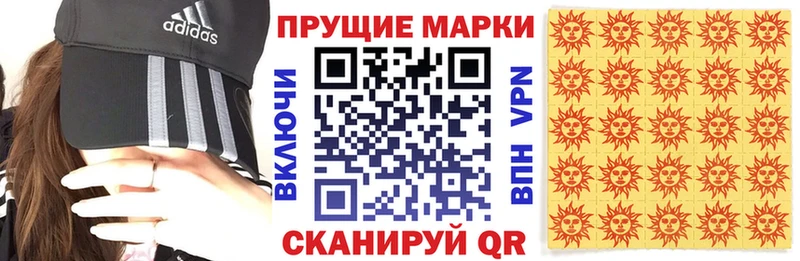 цена наркотик  Дигора  Марки NBOMe 1500мкг 